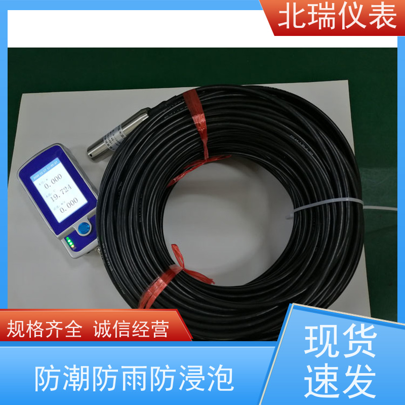 北瑞仪表 数字型渗压计 埋入式 性能稳定 使用安全 性价比高