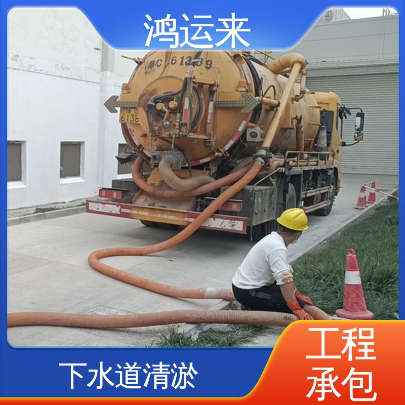 上门服务 全年无休 蓟县下窝头 下营镇 许家台 吸污车租赁 鸿运来