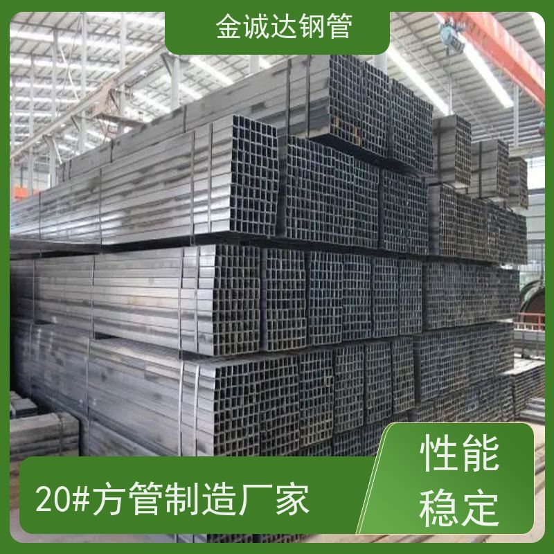 磐金 Q355B方管生产厂家 厚壁 广泛应用 国标标准 性价比高 性能稳定