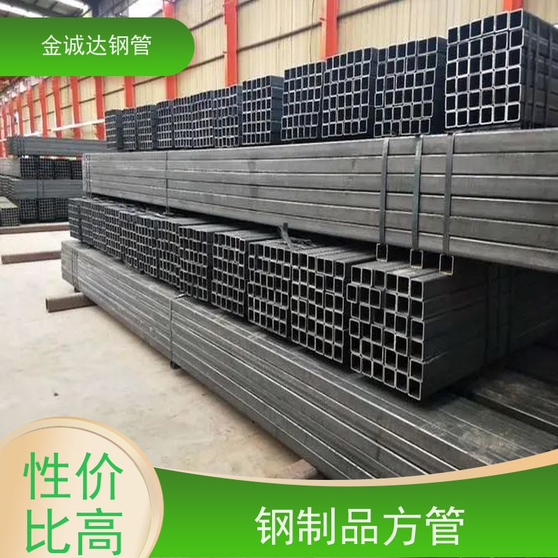 磐金 20#方管制造厂家 45#碳素钢 库存充足 诚信经营 质量可信