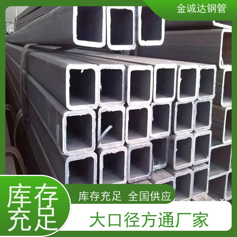 宝钢 桥梁用方矩钢管 规格厚度3-50mm机械制造 全国供应 支持定制