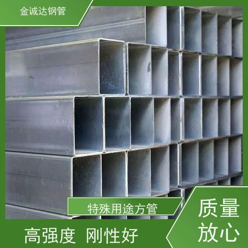 宝钢 Q355B耐磨方管 较高的抗弯和抗压强度 诚信经营 质量可信