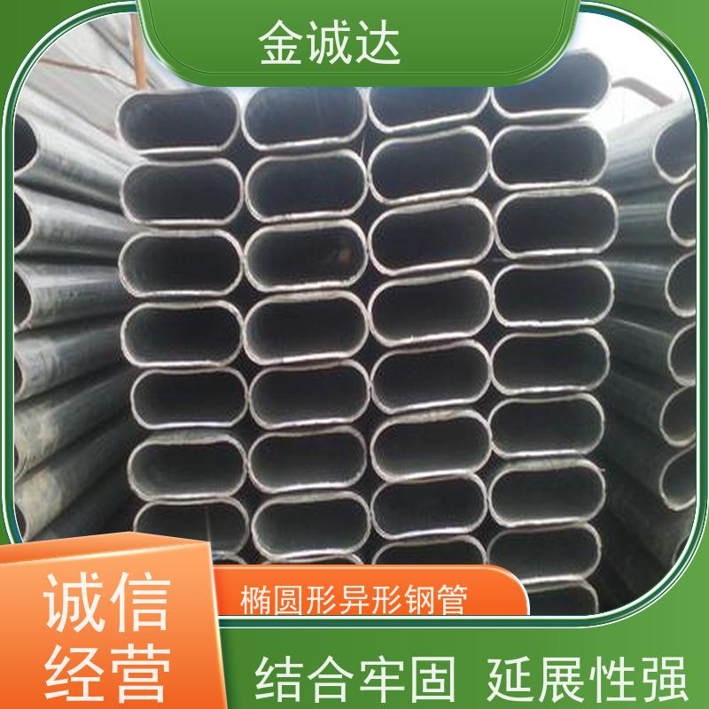 金诚达 安 徽异形钢管 45#异型管材厂家 各种形状 六角管 质量保证