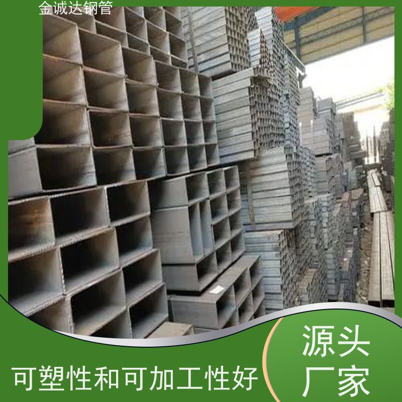 大无缝 Q355B方矩钢管厂家 外径16-820mm 机械加工 在线接单 支持定制