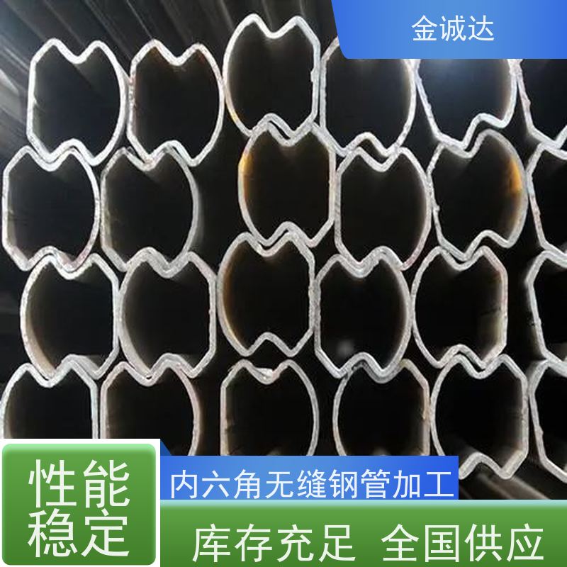 金诚达 精拔方钢 精密管 精度高管材 加工定制 质量保证