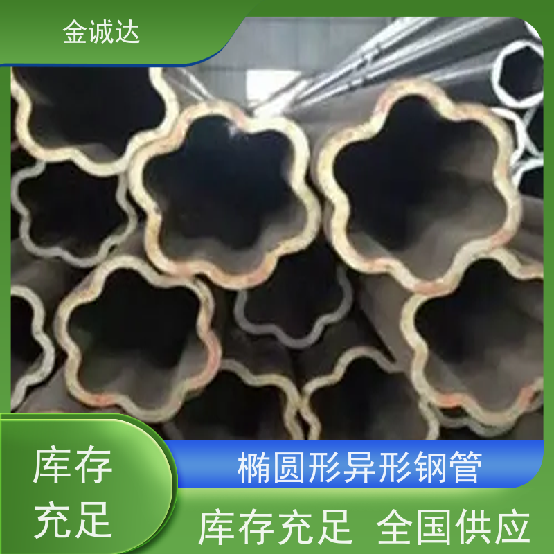 金诚达 小口径六角钢管 高压设备用 表面无缺陷 使用性可靠
