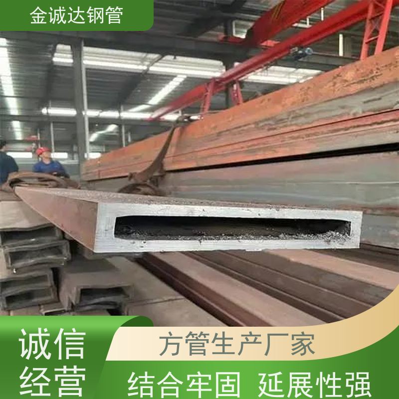 大无缝 石油储罐用方矩钢管 规格齐全 可零售切割 实力商家 长期供应