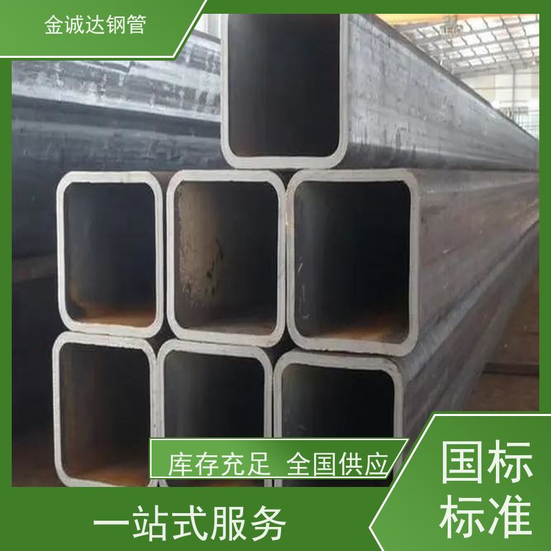 宝钢 冷拔精密方管 工艺简单 材质 型号可按需定制 物流配送 全国供应