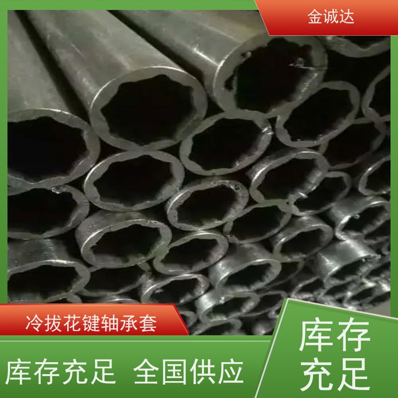 金诚达 D型 矩异型管 高压设备用 表面无缺陷 性价比高