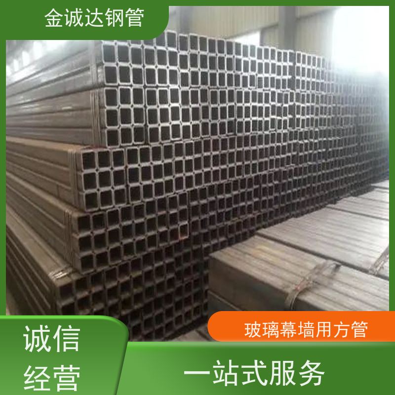 宝钢 Q355B方管制造厂家 规格厚度3-50mm机械制造 物流配送 全国供应