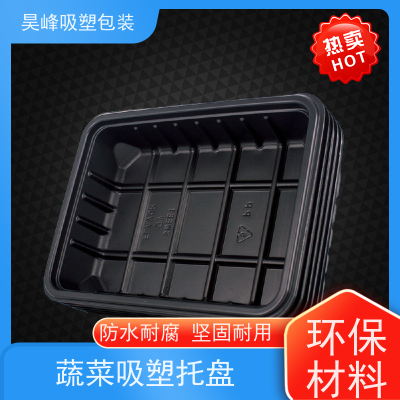 昊峰 防静电吸塑托盘 可加印LOGO 立体性强 应用领域广泛