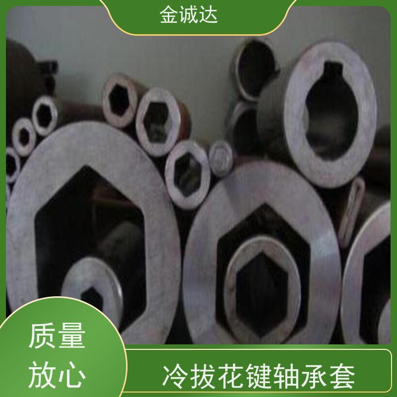 金诚达 圆锥形异形钢管 各种冷拔异型管 来图出样 光洁度高 