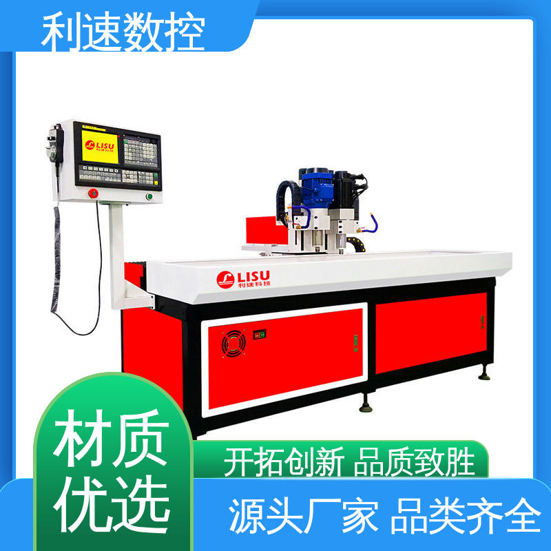 利速数控科技机械 源头厂家 钻铣床 经久耐用 加工精密