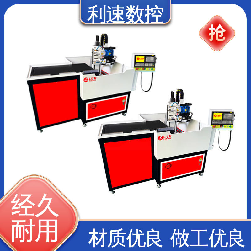 利速数控科技机械 模内攻牙机 加工精密 质量保障 专业制造