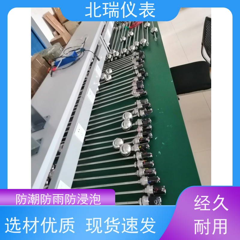 北瑞仪表 磁滞伸缩水位计 多规格可选 库存充足