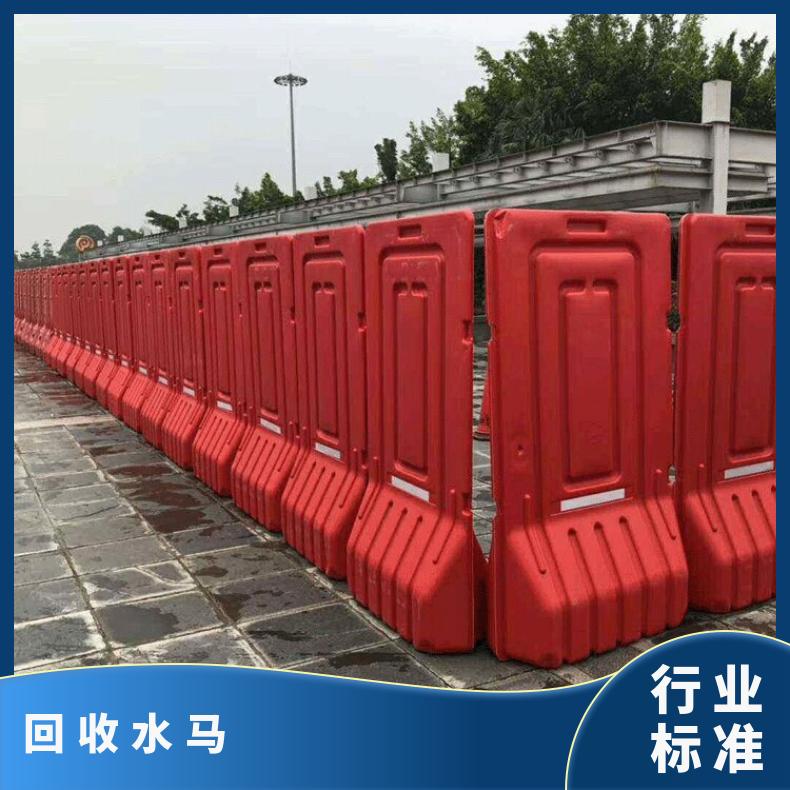 铭恺实业全天上门回收水马 工地旧水马回收 大量高价收购二手水马