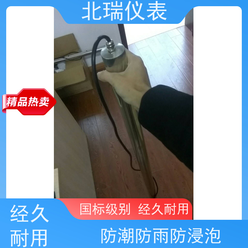 北瑞仪表 体积小 重量轻 安装维护方便 多规格可选 库存充足