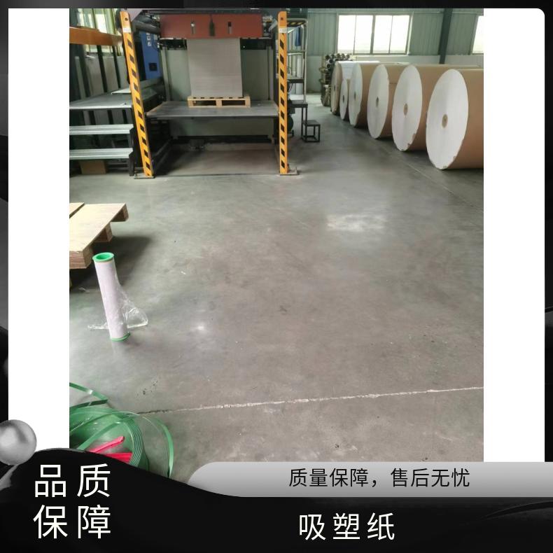 400克韩松白底白 进口牛皮纸 货号AQ-025 其他 耐破度5 等级AA