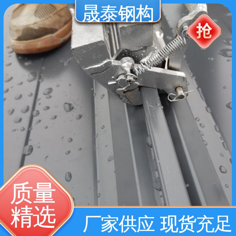 晟泰 彩钢瓦咬口钳 铝镁锰板角驰锁边钳 加长型 多种型号