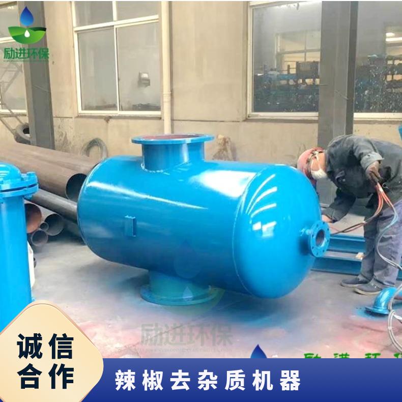 螺旋空气杂质分离器 循环水定制 LJX-200 是 碳钢、不锈钢 励进