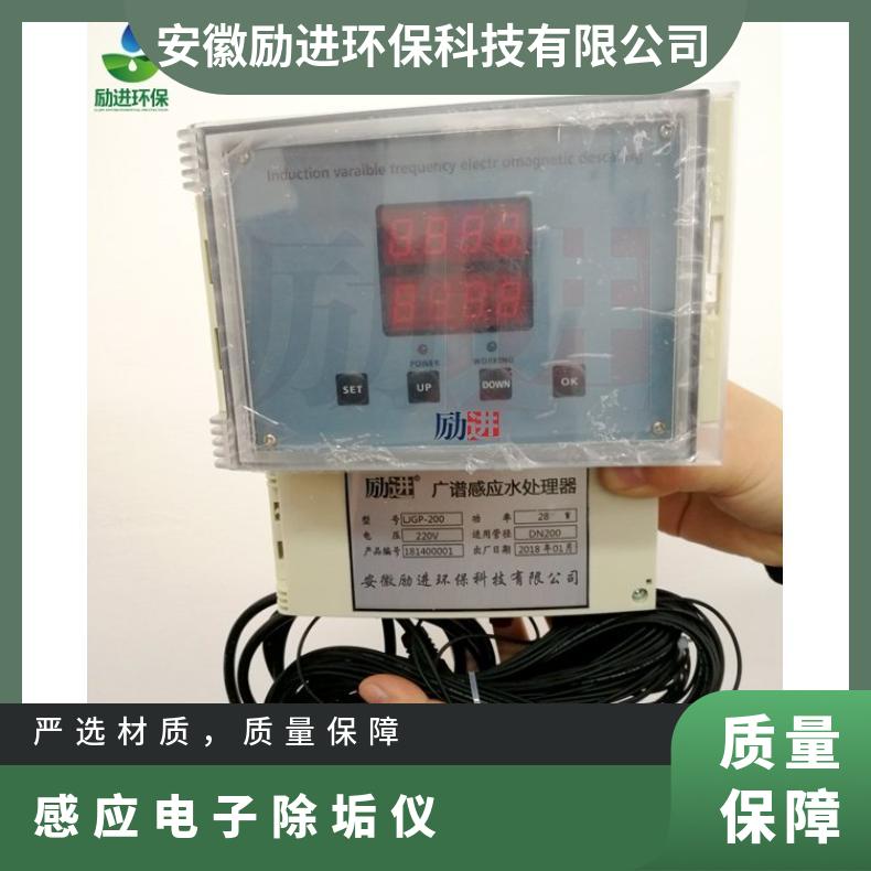 广谱感应电子除垢仪 循环水光谱器安装图 励进 220VV LJGP-100 是