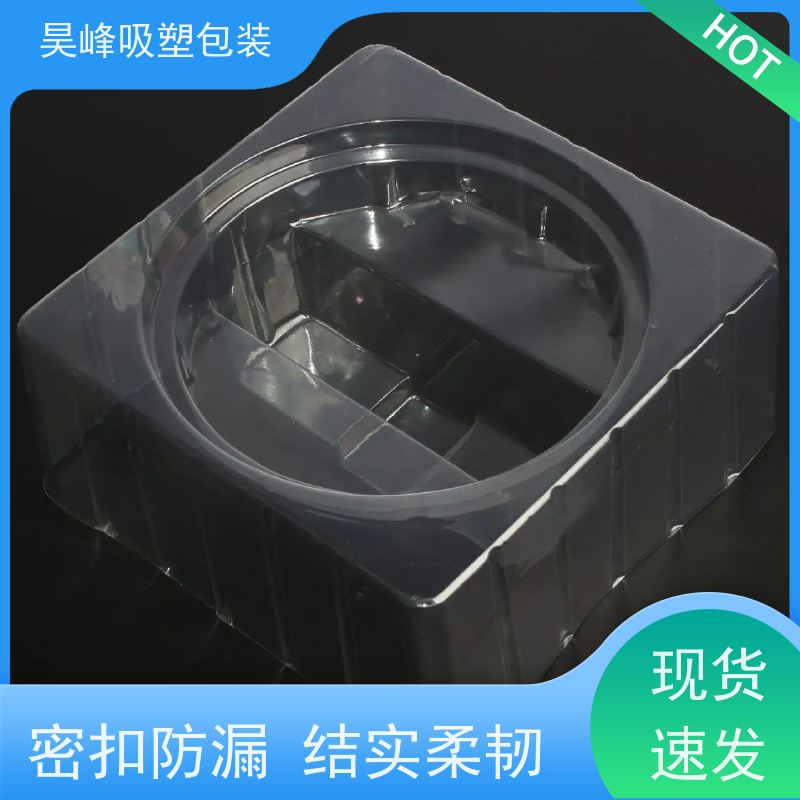 昊峰 东莞 光纤模块吸塑包装 优选材质 抗压耐压 厂家供应 售后无忧