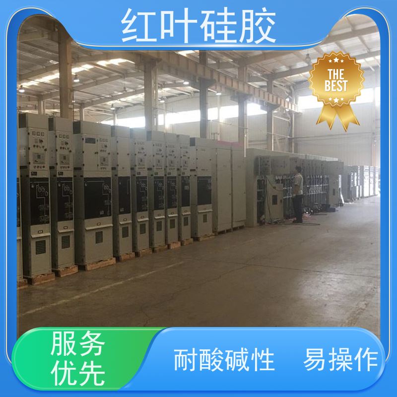 红叶硅胶 工厂电器设备防潮封堵材料 保温隔热阻燃 售后无忧 诚信经营