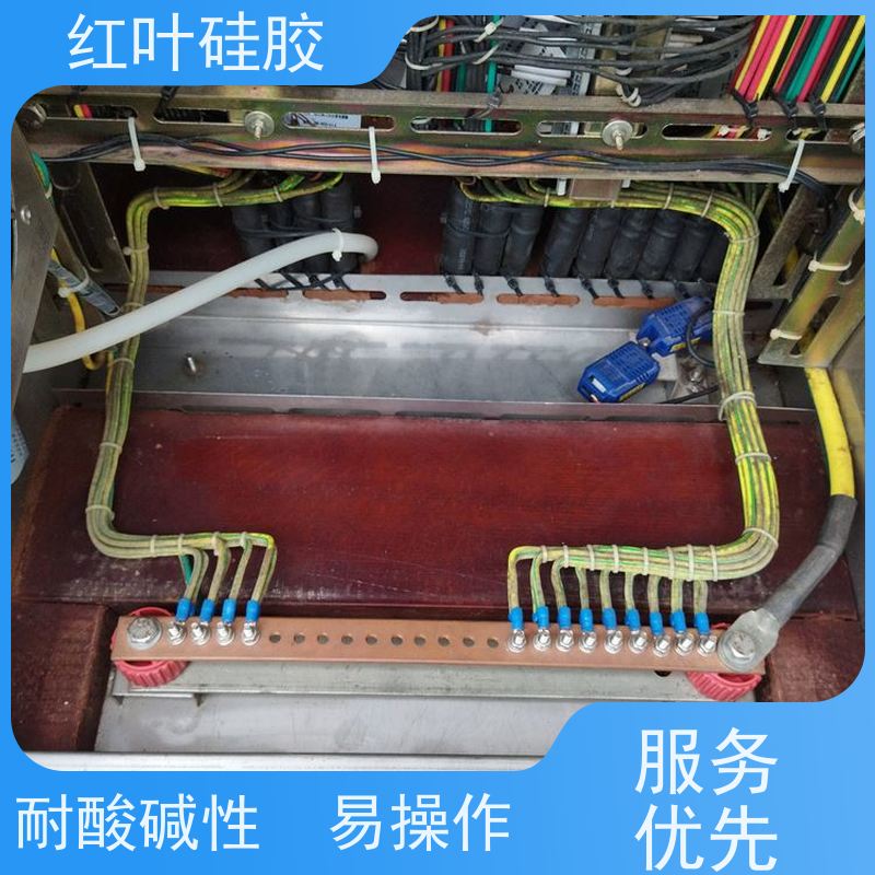 红叶硅胶 自固化防潮组料厂家 密封效果好 售后无忧 诚信经营