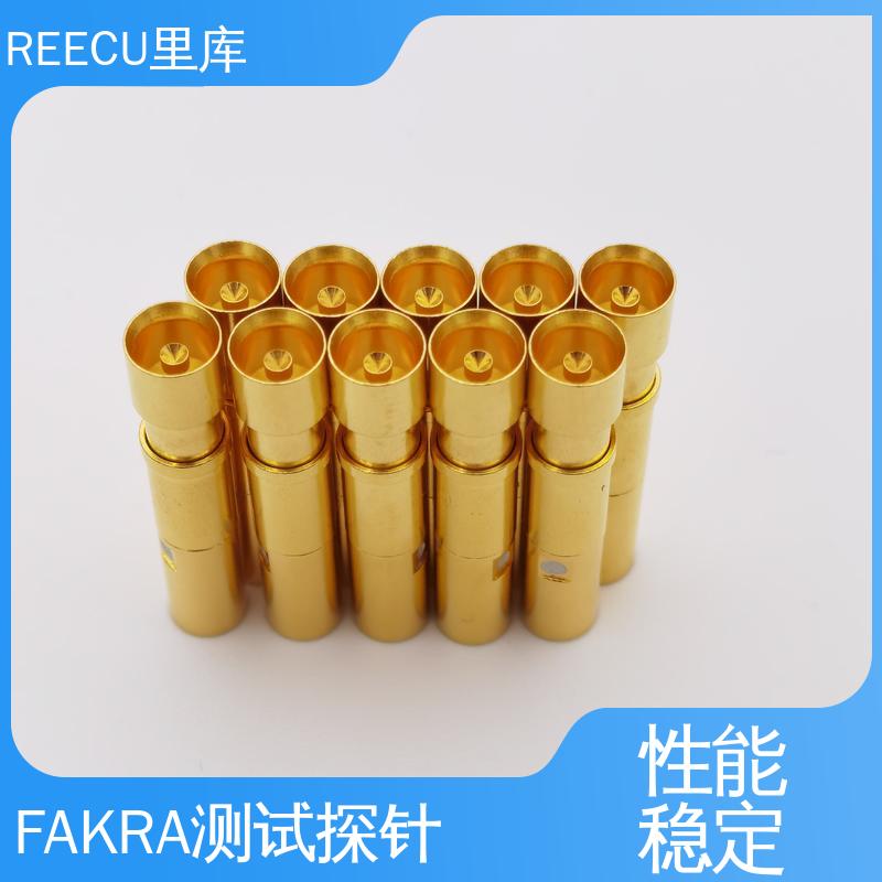 REECU 老化点亮设备测试探针 FAKRA连接器 电子产品广泛采用的部件