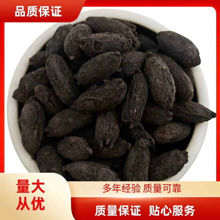 新品母丁香500g有木香砂仁麻辣烫干燥易碎母丁香鸡舌香雌 厂商销售 