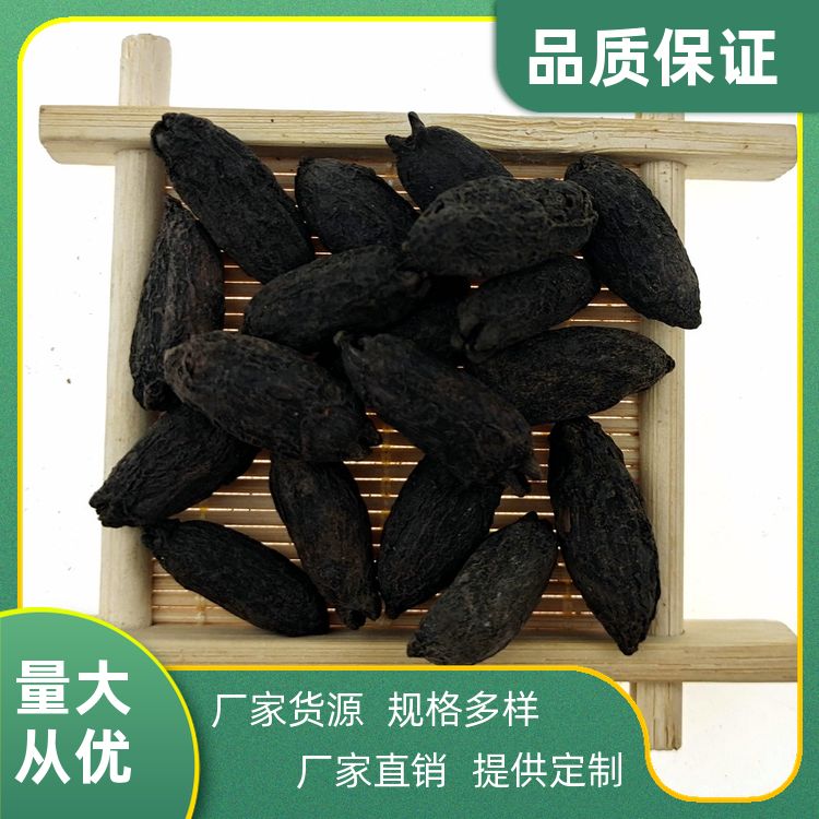 明辉母丁香500g干槟榔果玉果卤味当季新货母丁香鸡舌香雌 新货味香 
