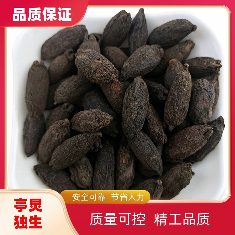 添香汇母丁香500g干槟榔果玉果卤味现货速发母丁香鸡舌香 定制加工 