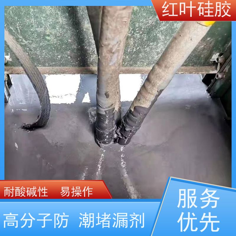 红叶硅胶 纳米防火防潮封堵剂 密封效果好 多规格可选 库存充足