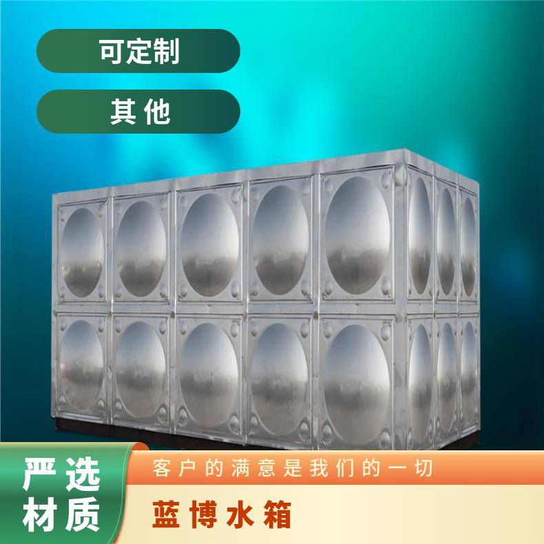 丰泽蓝博壹水务冷水水箱拼装室内询价方式通用