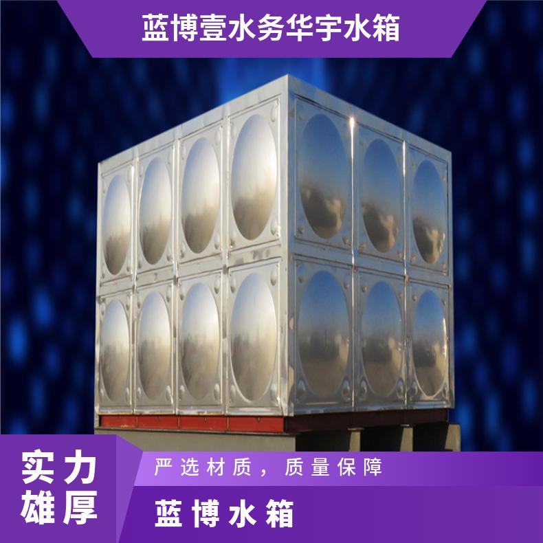 丰泽蓝博壹水务冷水水箱拼装室内询价方式通用