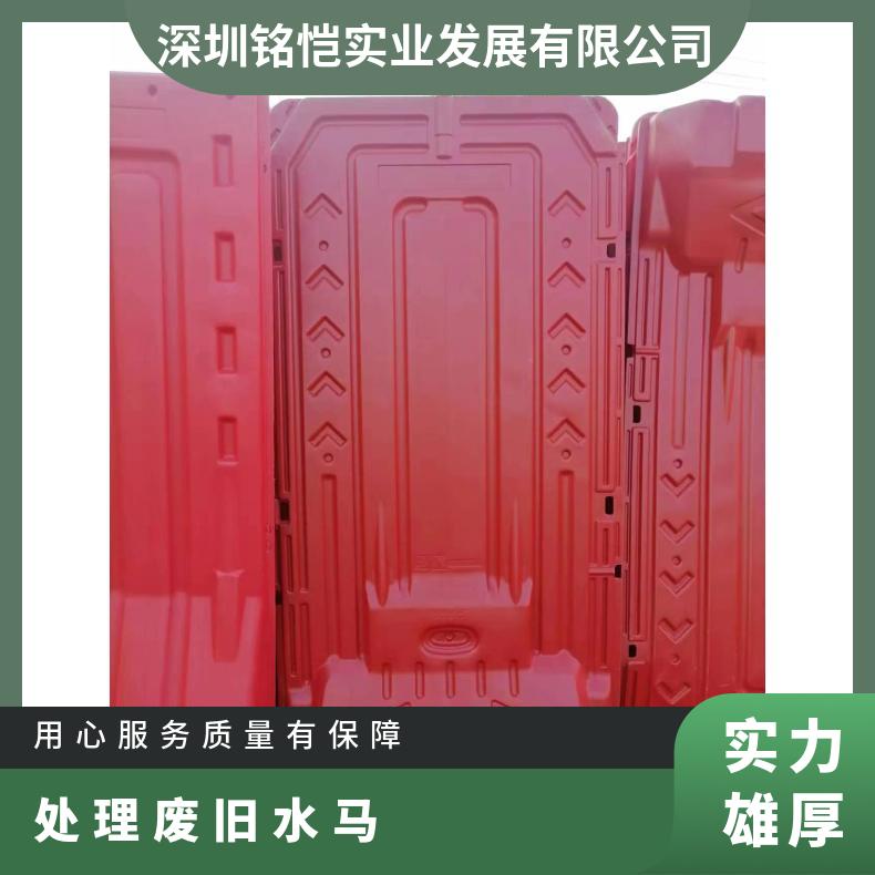 广州 深圳 回收水马 工人上门装货 产品质量5KG 型号GH-147 塑料 红色