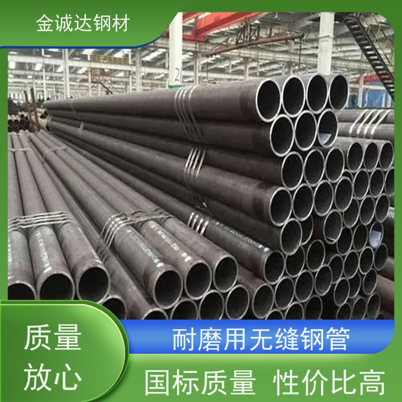 包钢 20G高压钢管 适用于汽车工业 可激光切割 防腐耐腐蚀