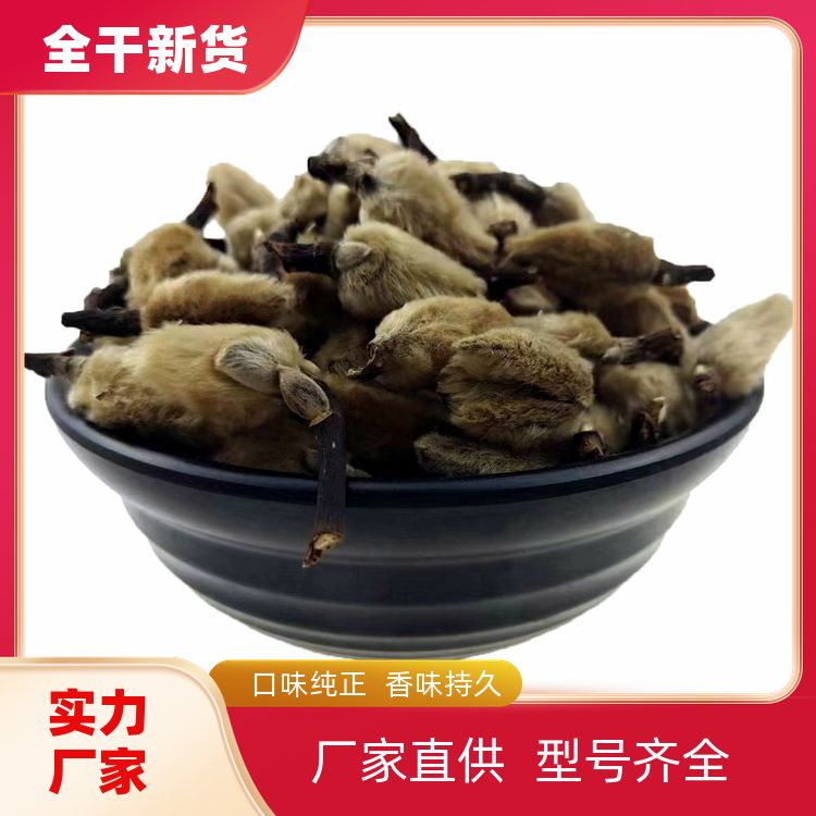 辛夷毛桃望春花500g汉味黑鸭酱香卤味组合套装毛桃辛夷花 香味浓郁 