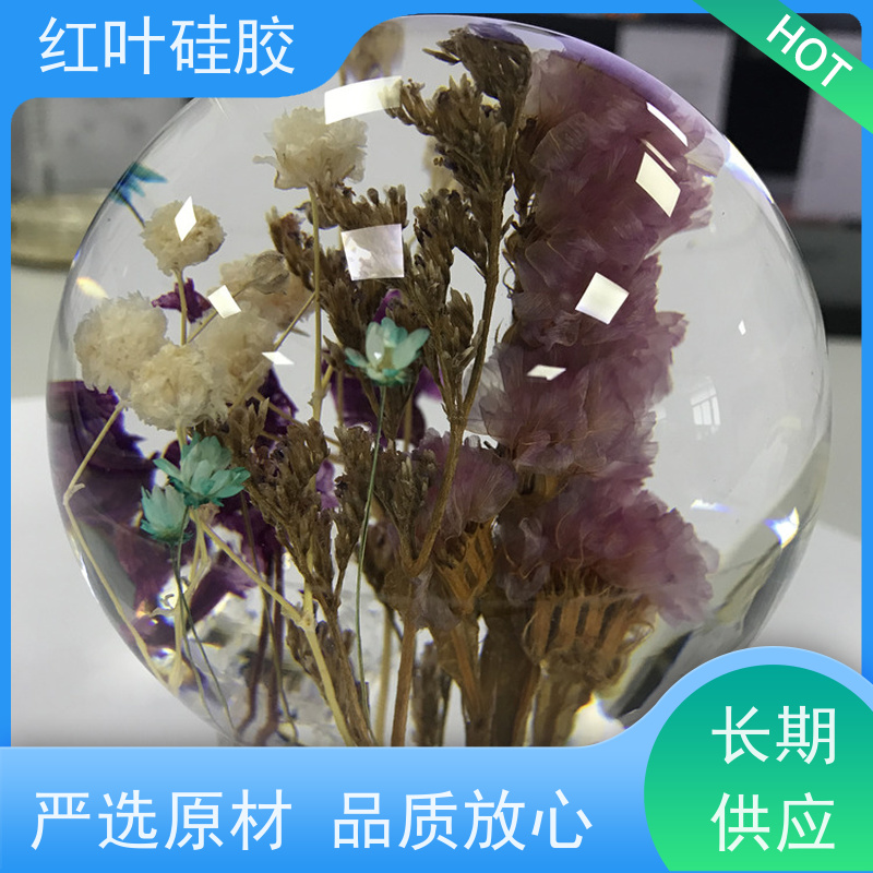 红叶硅胶 缩合型电子灌封胶 低粘度流平性好 防腐耐磨 节能环保 