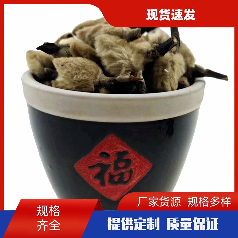 武汉明辉辛夷花500g金汤热卤现卤现捞干燥易碎毛桃辛夷花 免费打粉 