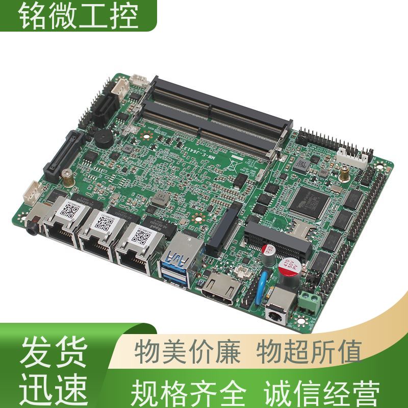 铭微工控 E-J6413 嵌入式主板 支持网络唤醒 PXE功能 厂家供应 