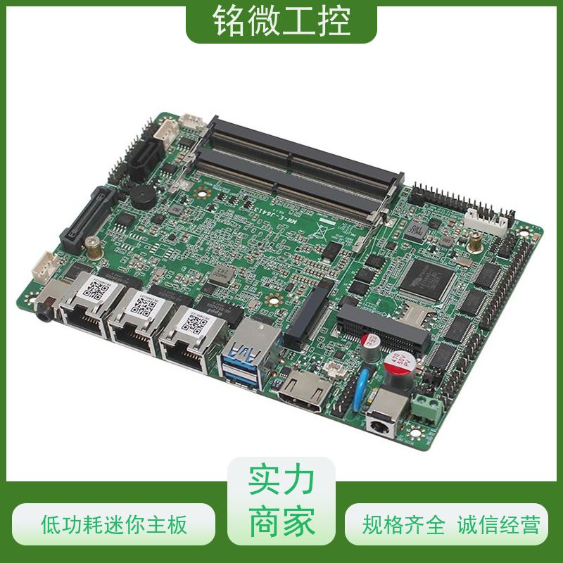 铭微工控 E-J6413 X86工控主板 2个SO-DDR4内存槽 快速发货