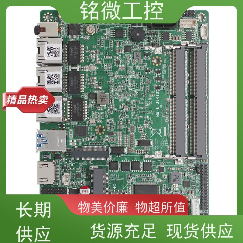 铭微工控 E-J6413 低功耗主板 良好材质 种类繁多 物流配送 