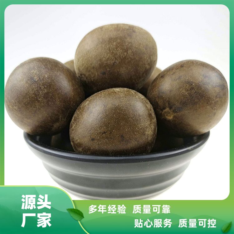广西大罗汉果500g养生茶清肺润肺组合套装金不换神仙果 厂商销售 