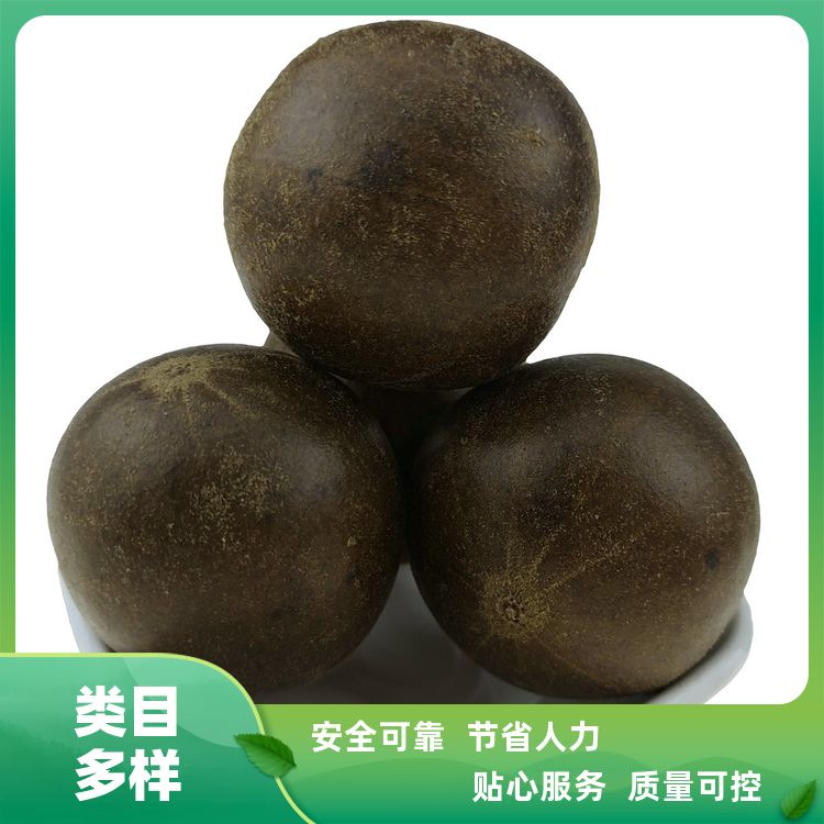 罗汉果拉汗果500g破损包赔罗汉表香料大全金不换神仙果 特干商用 