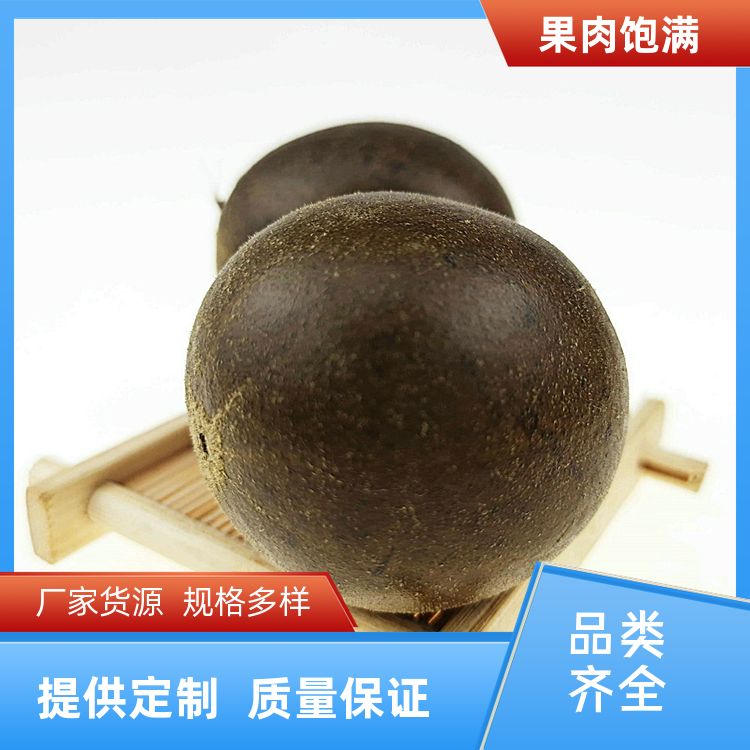 广西大罗汉果500g护嗓養肺清肺大果组合套装金不换神仙果 厂商销售 