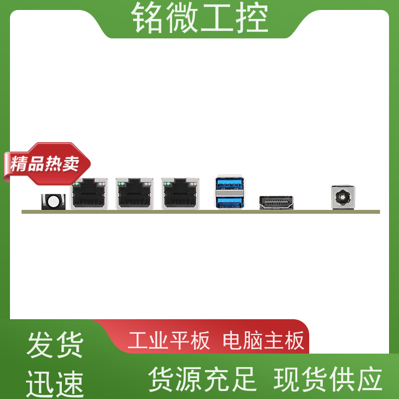 铭微工控 E-J6413 12代主板 工艺成熟 规格多样 库存充足 