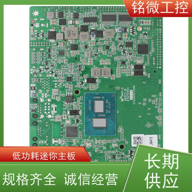 铭微工控 E-J6413 工业平板电脑主板 性能稳定 结构简单 厂家供应 