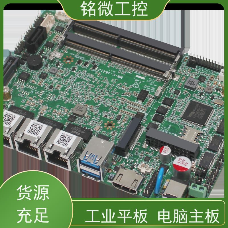 铭微工控 E-J6413 嵌入式主板 多功能性 重量较轻 厂家供应 