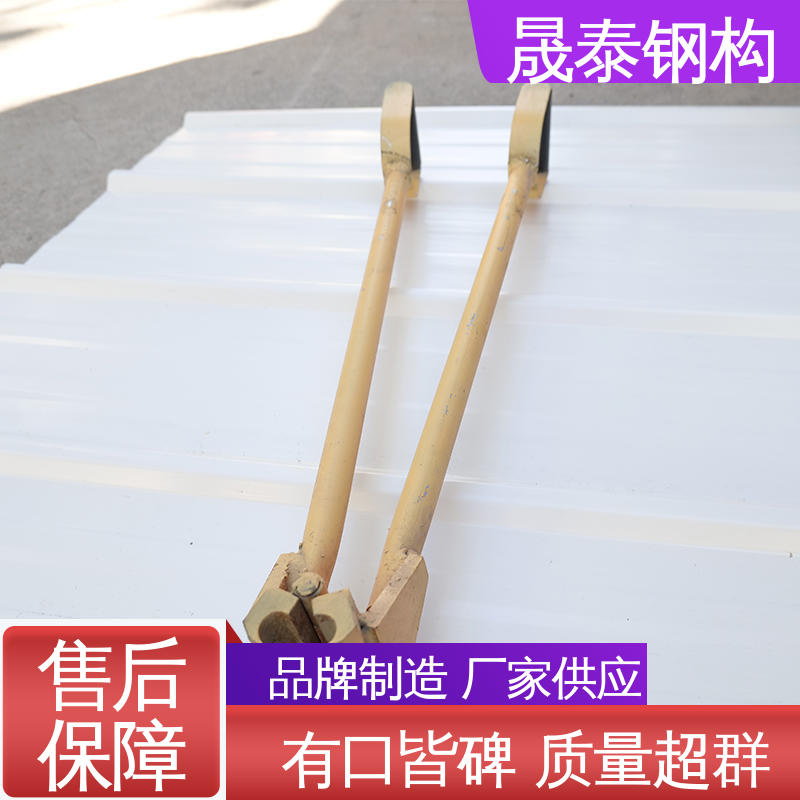 晟泰 角驰锁边钳 180度 加长型 760/820/475型屋面板专用咬口钳